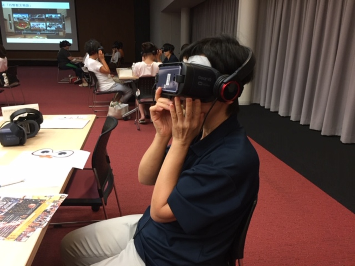 ｖｒ認知症体験会を開催しました 出雲市介護職魅力発信プロジェクト Live