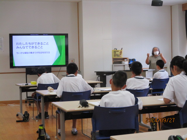 佐田中