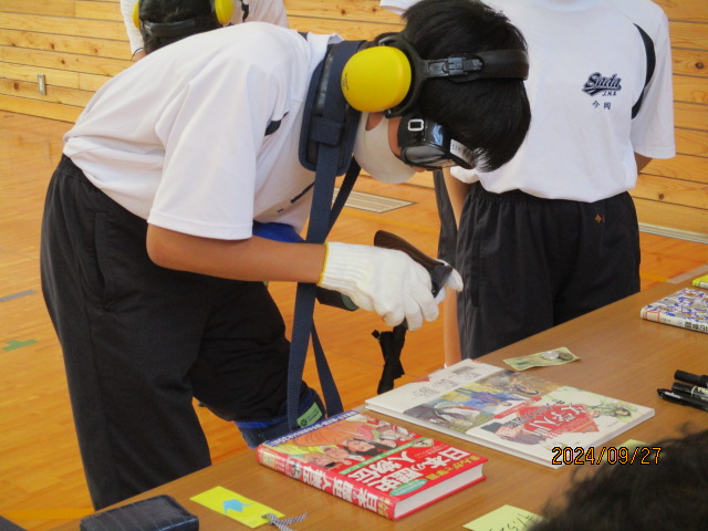 佐田中