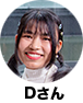 いなさ