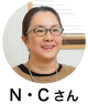 N・C